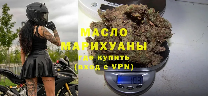 купить   MEGA вход  ТГК THC oil  Волгоград 